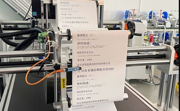 實時打印條碼盒子貼標機,盒子貼標機,全自動貼標機廠家